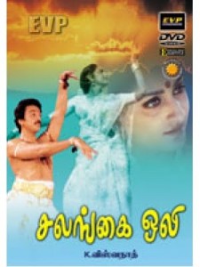 Salangai-Oli-movie-online