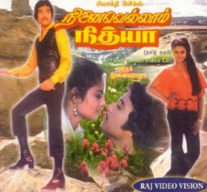 ninaivellam-nitya