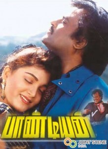 Pandian-Movie-Online