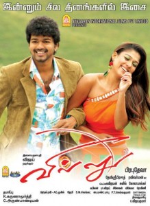 Vijay-Villu-Movie-Posters