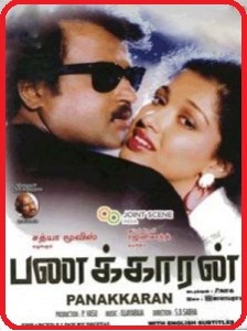 Panakkaran-tamil-movie