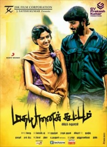 Madha-Yaanai-Koottam-Audio-From-November-24