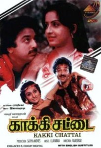 Kaakki_Sattai_dvd