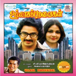 Ullasa-Paravaigal_B