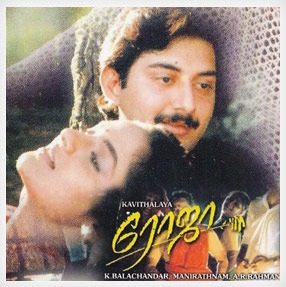 Roja-Tamil-Movie