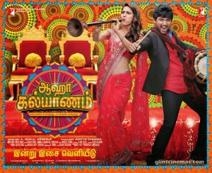 aaha-kalyanam-movie-wallpapers