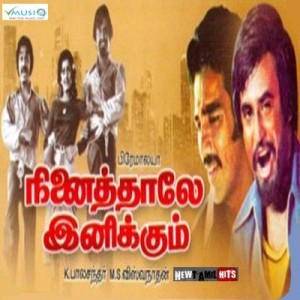 Ninaithale-Inikkum-1979_B