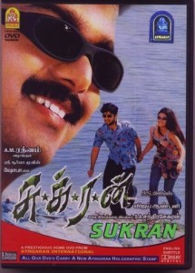 Sukran-Movie-Online