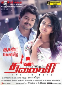 Thalaivaa-Movie-Posters-9-