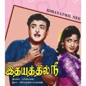 idhayathil-nee-1171-tamilsong-eu-images