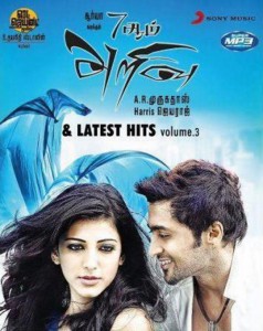 7AM-arivu-movie-posters-11