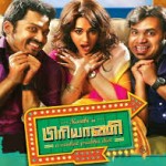 Biriyani