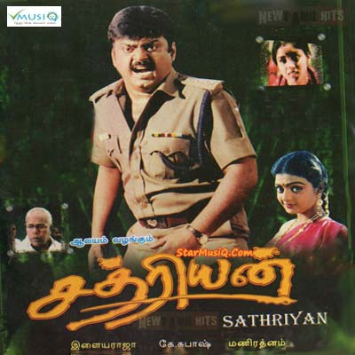 Maalayil Yaaro Manasodu Karaoke – Sathriyan Karaoke