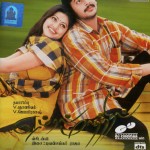 april_mathathil