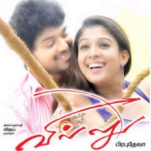 villu-movie-songs