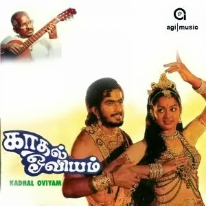 Kaadhal Oviyam