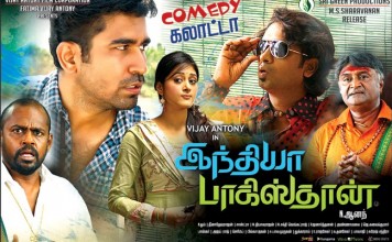 azhaga oru ponna pathen audio song azhaga oru ponna pathen audio song