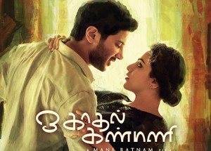 O Kadhal Kanmani