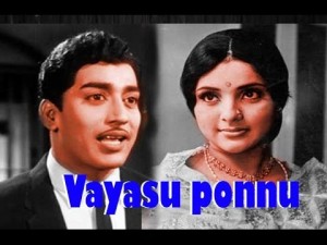 Vayasu Ponnu