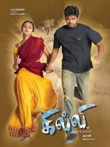 Ghilli