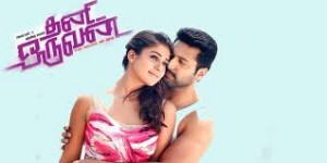 Thani Oruvan