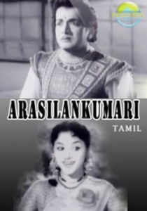 Arasilangkumari