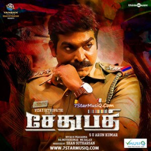 Sethupathi