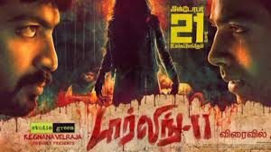 Darling 2