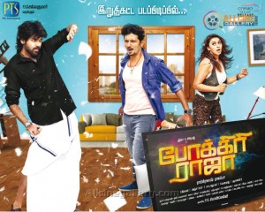 Pokkiri Raja