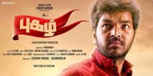 Pugazh