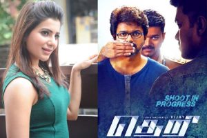 Theri