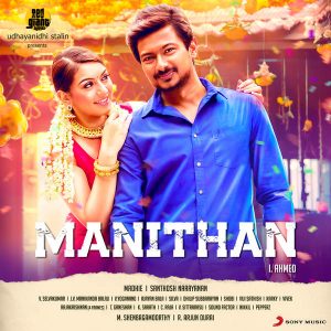 Manithan