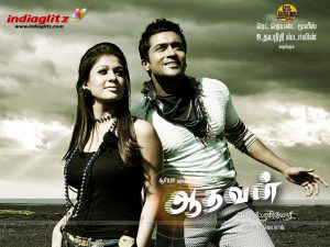 aadhavan