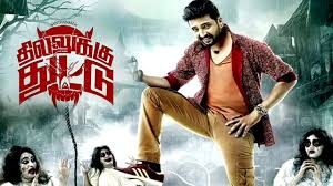 dhilluku-dhuddu