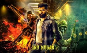 iru-mugan