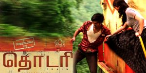 thodari