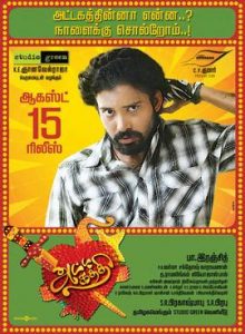 Attakathi