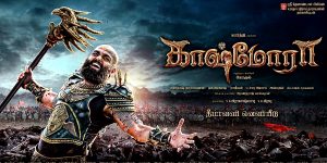 Kaashmora