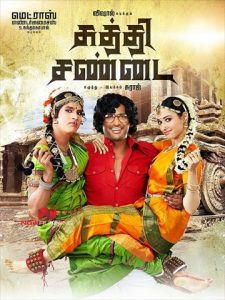 Kaththi Sandai